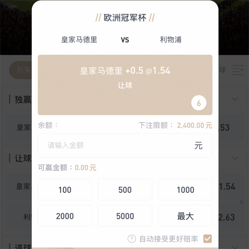 和记体育 CASINO