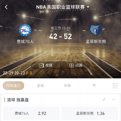 和记体育 ESPORTS